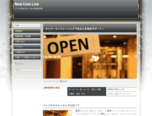 Tablet Screenshot of newcoreline.com